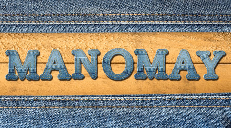 Manomay Tex India Ltd commences commercial production of new textile spinning unit